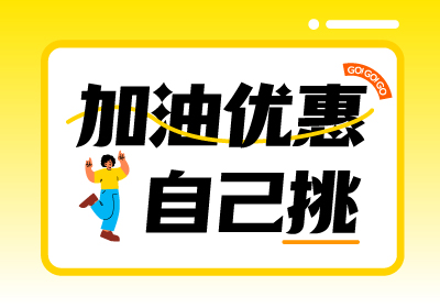 ���Żݳ�1Ԫ/������ֵ�������и���~