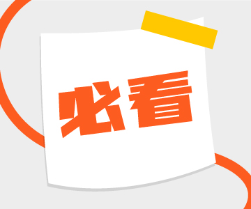 emc�ױ�(�й�)���ֳ�����Ч�ڣ���֪��������