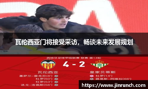 完美体育·(中国)官方网站-WM SPORTS