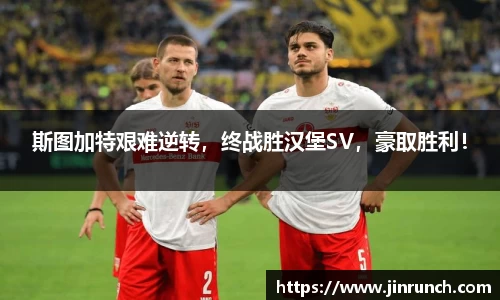 完美体育·(中国)官方网站-WM SPORTS