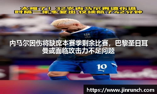 完美体育·(中国)官方网站-WM SPORTS