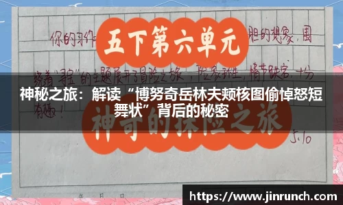 wm365完美体育官方网站