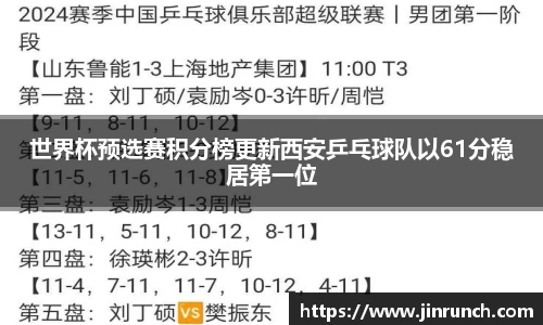 wm365完美体育官方网站