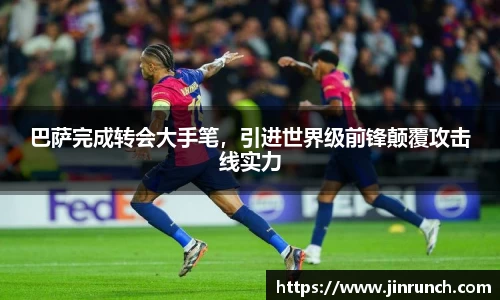 wm365完美体育官方网站