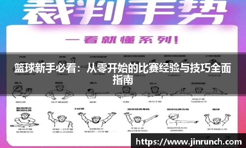 完美体育·(中国)官方网站-WM SPORTS