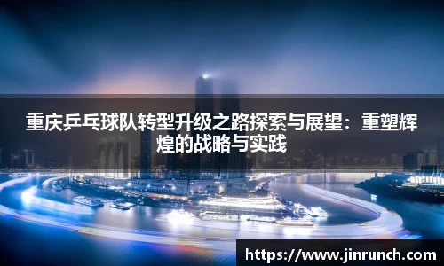 wm365完美体育官方网站