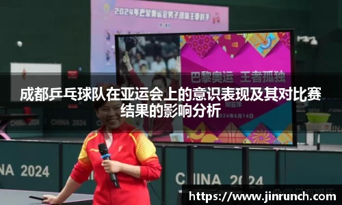 完美体育·(中国)官方网站-WM SPORTS