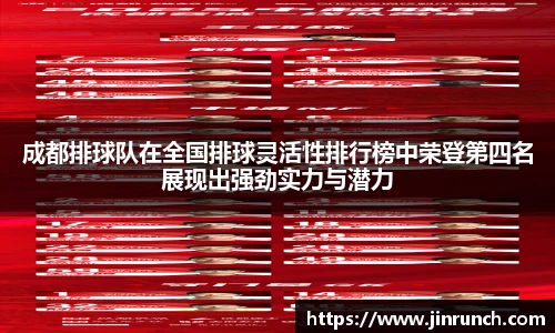 wm365完美体育
