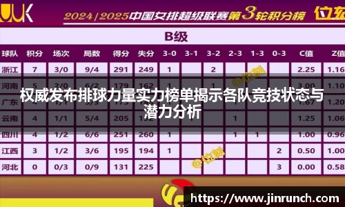 wm365完美体育官方网站