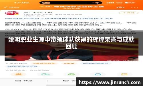 完美体育·(中国)官方网站-WM SPORTS