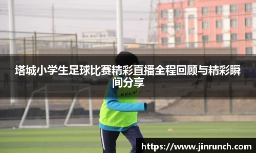 星空·综合(中国)体育官方网站