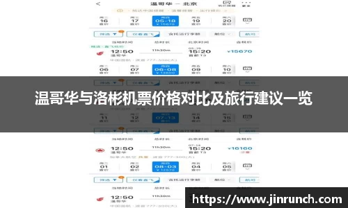 星空综合体育平台